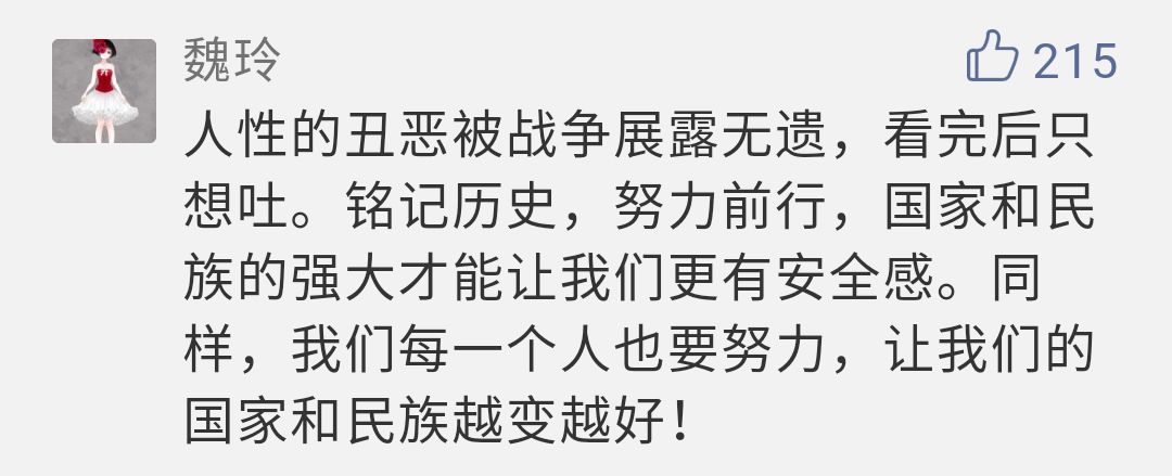 看完后全身发抖的视频,看完全身发麻