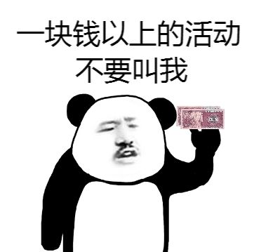 国产擦边球游戏上架Steam，阿宅盛会C94今日开场