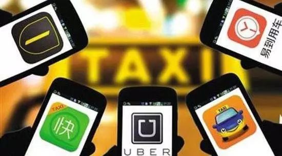 2020年滴滴网约车投诉,滴滴网约车投诉会怎么处罚