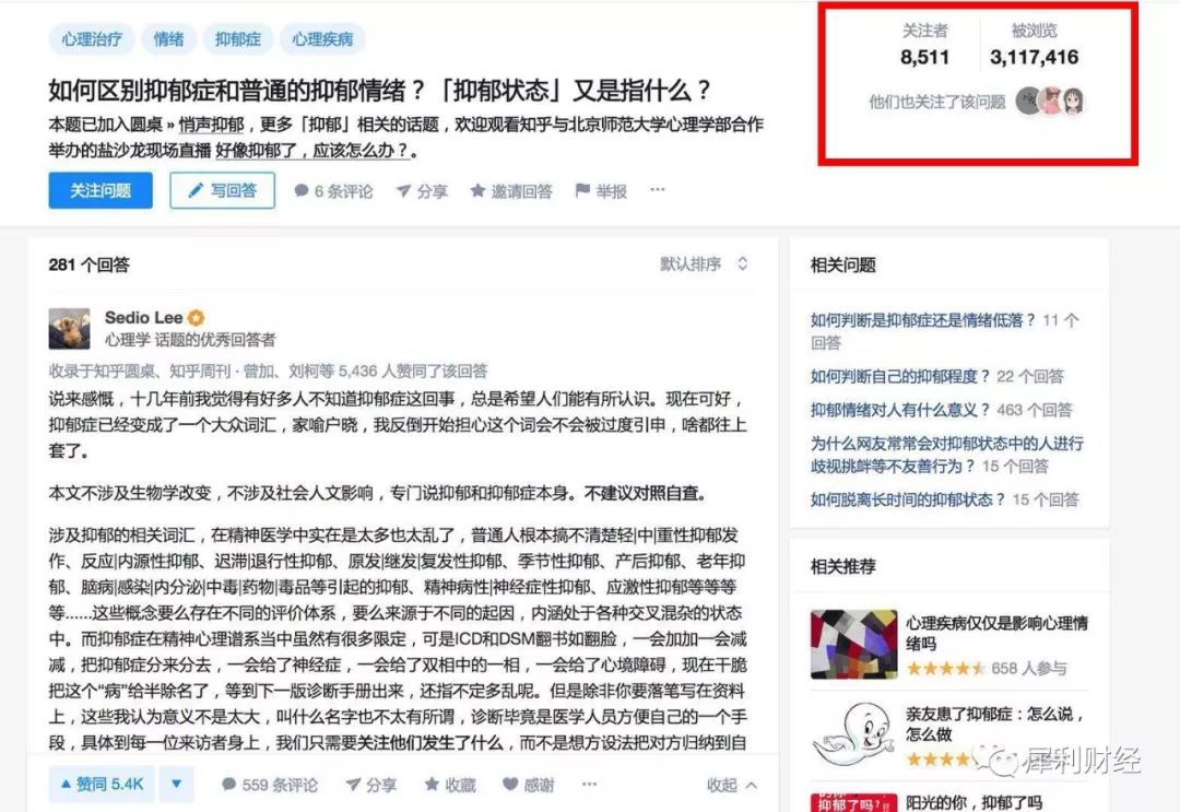 戒不掉的知乎“瘾”，这背后藏着哪些逻辑