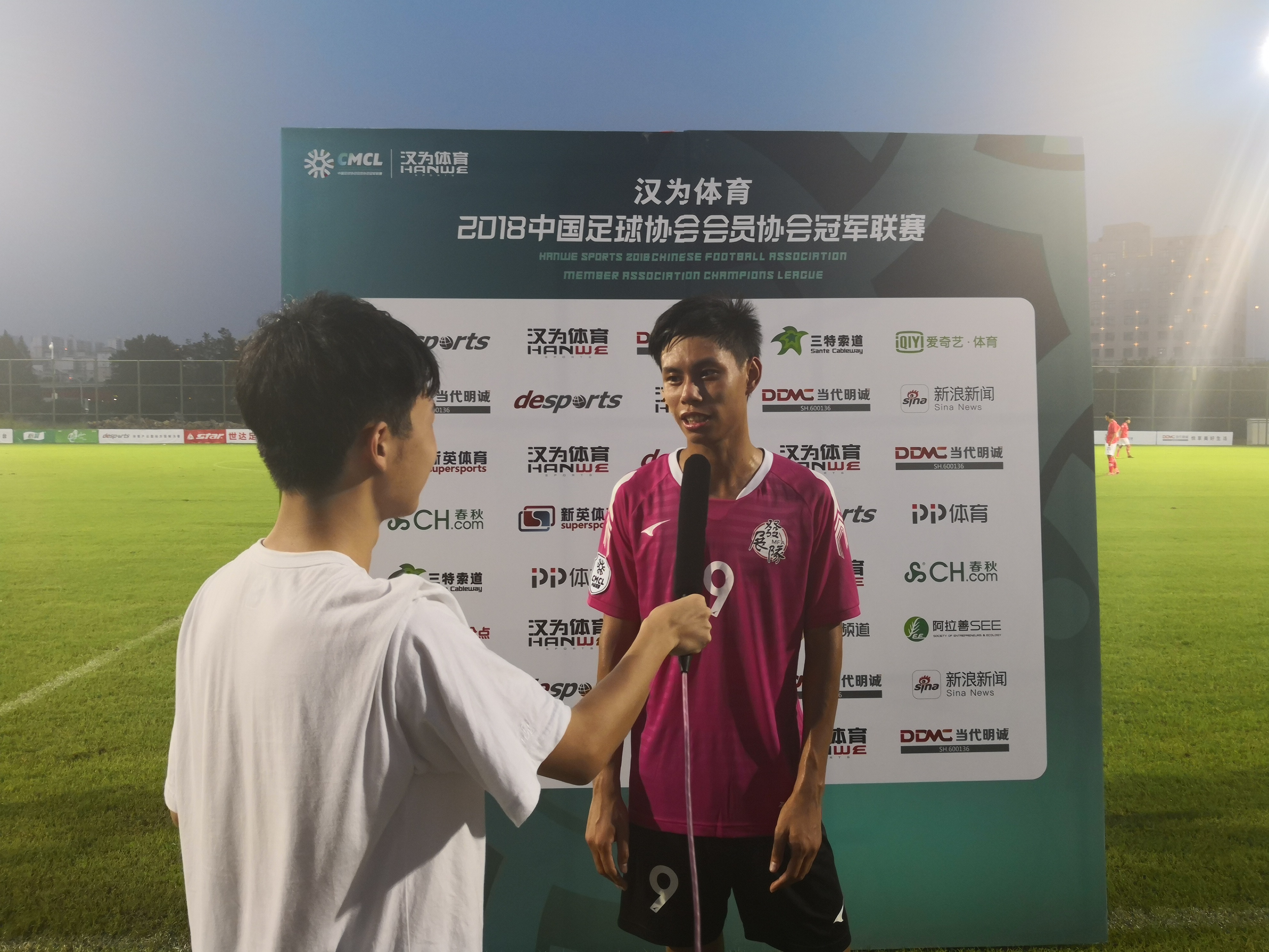 汉为体育2018直播,汉为体育2018联赛