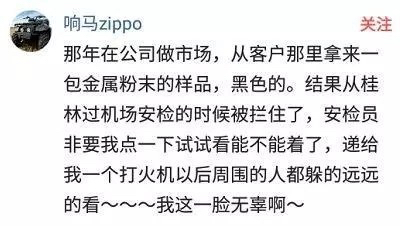 过安检时东西损坏谁负责,过安检时什么东西要单独拿出来