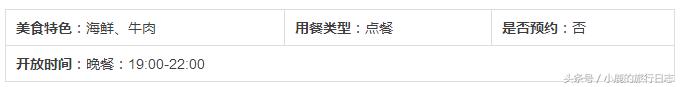 马尔代夫游记可可尼岛,马尔代夫可可亚岛旅游攻略