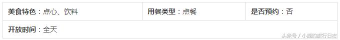 马尔代夫游记可可尼岛,马尔代夫可可亚岛旅游攻略