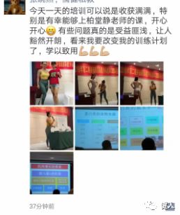 ifbb国际私教,ifbb国际运动营养师培训