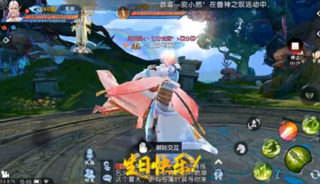 诛仙两周年快乐,诛仙手游二周年快乐