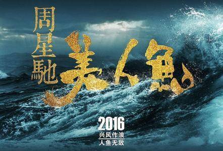 周星驰当年对大话西游的看法,周星驰在大话西游中的眼神