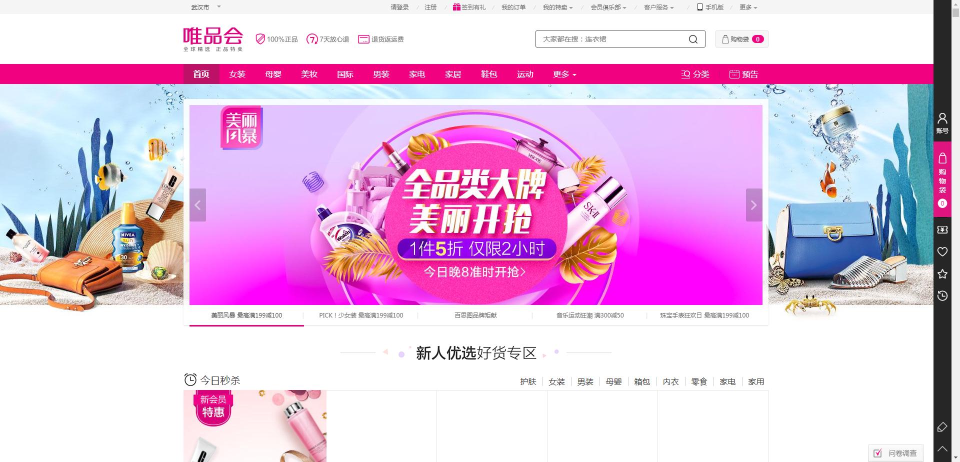 奢侈品行业火爆,奢侈品行业极速入门指南