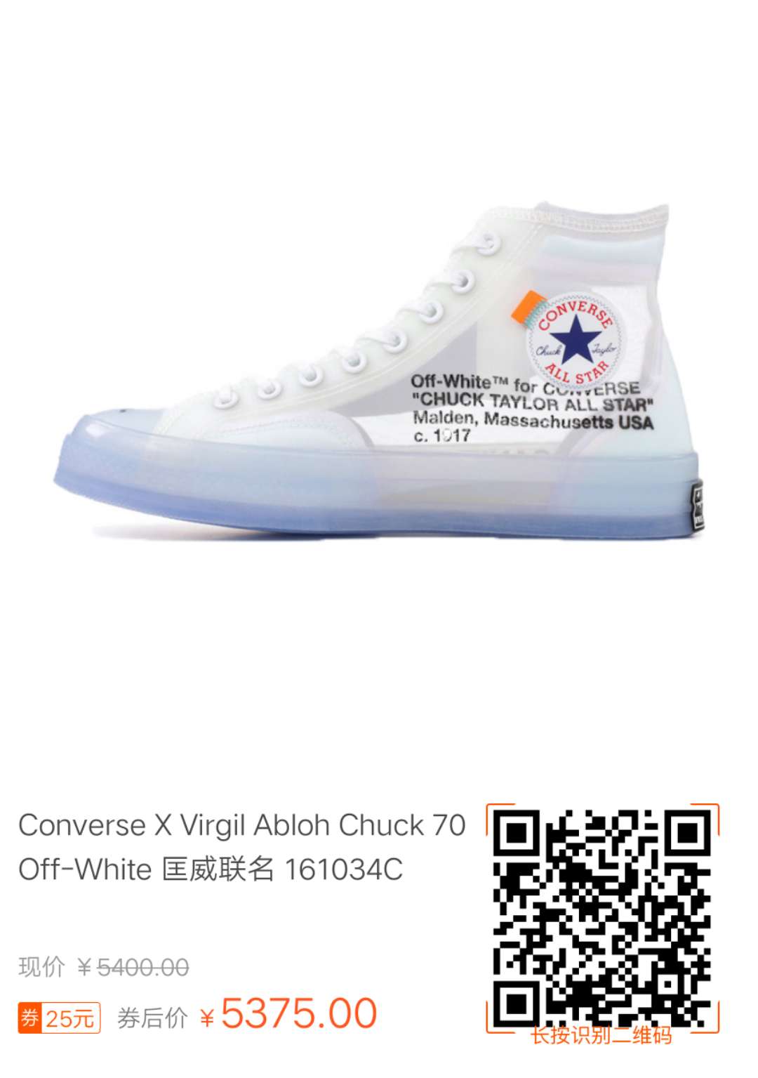 匡威有那么好吗 (匡威为什么有这么多款)