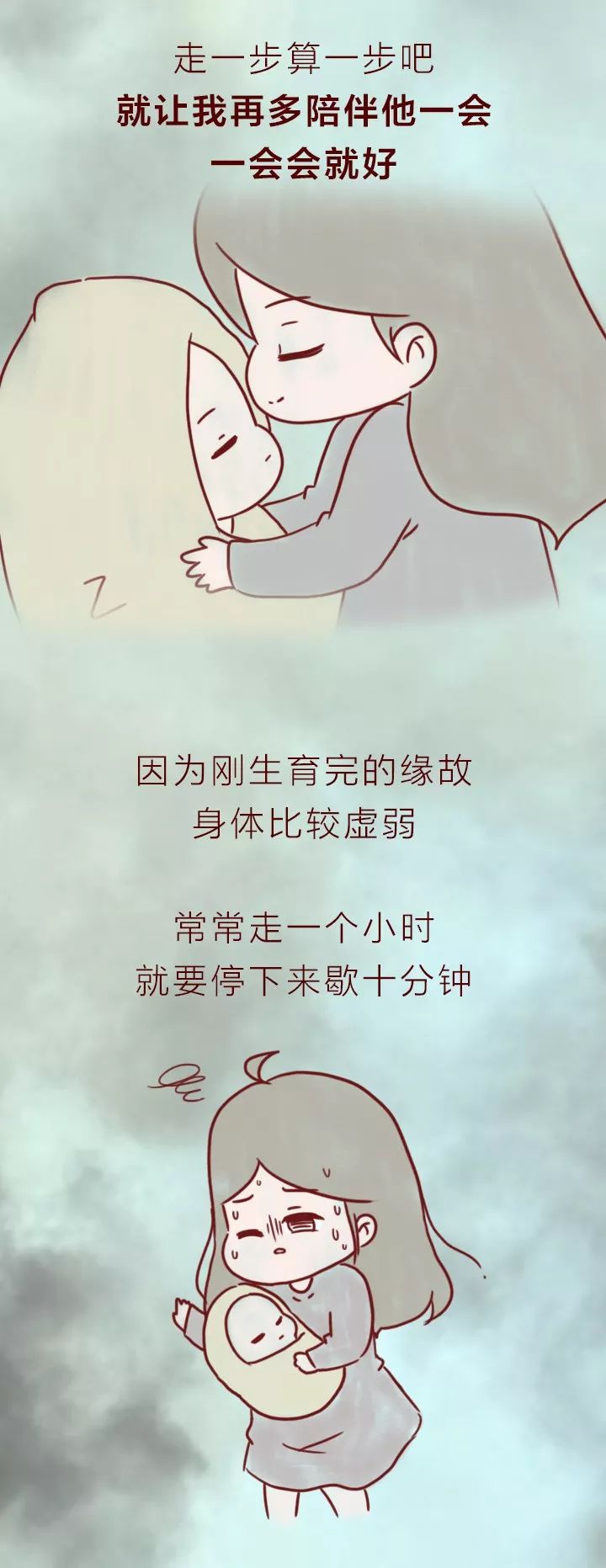 妈妈我还不想睡觉歌词字幕,妈妈我还活着