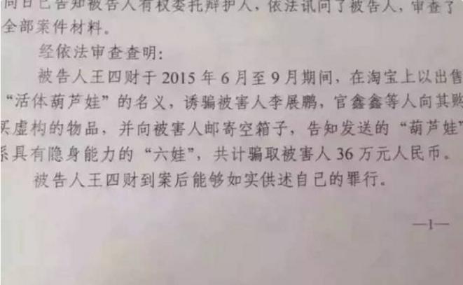 那些说说而已的段子，原来都是真的～