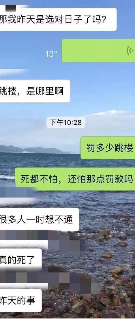 上海浦东机场一女子坠亡,一女子浦东机场坠亡