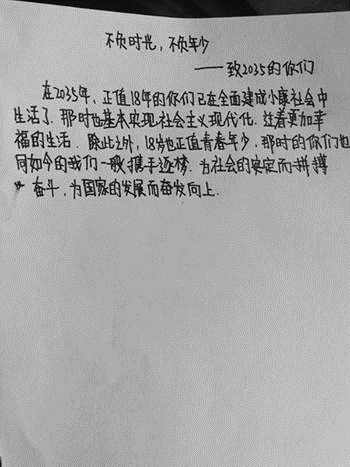 高考成绩调包,高考发现被调包