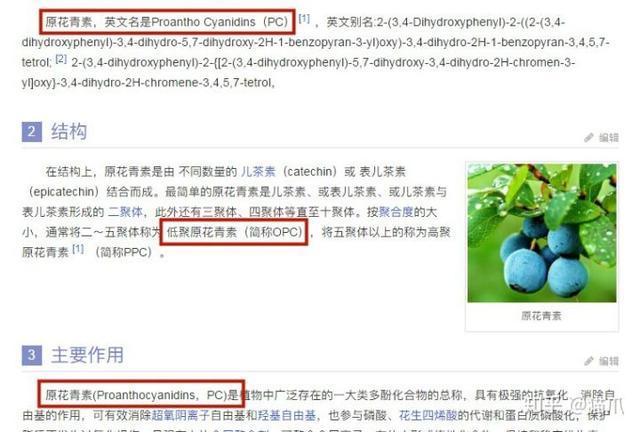 哪个牌子的葡萄籽比较好,葡萄籽哪个牌子含量最高测评