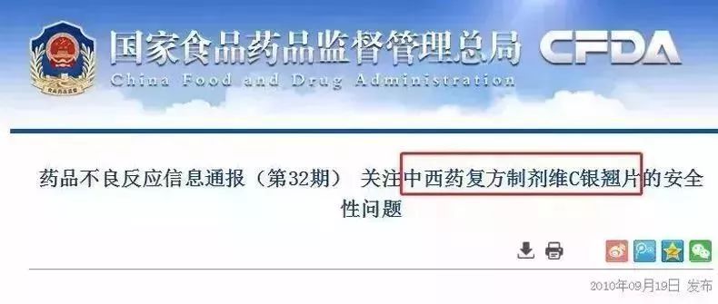 这六种药已经严禁使用,五种药香港禁用