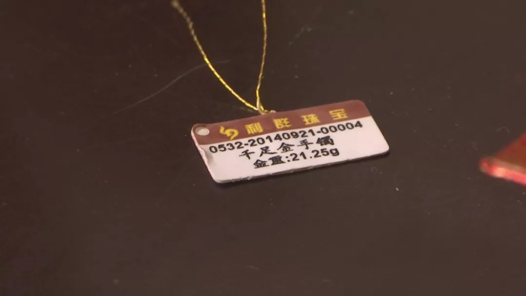 千足金骗局,足金猫腻