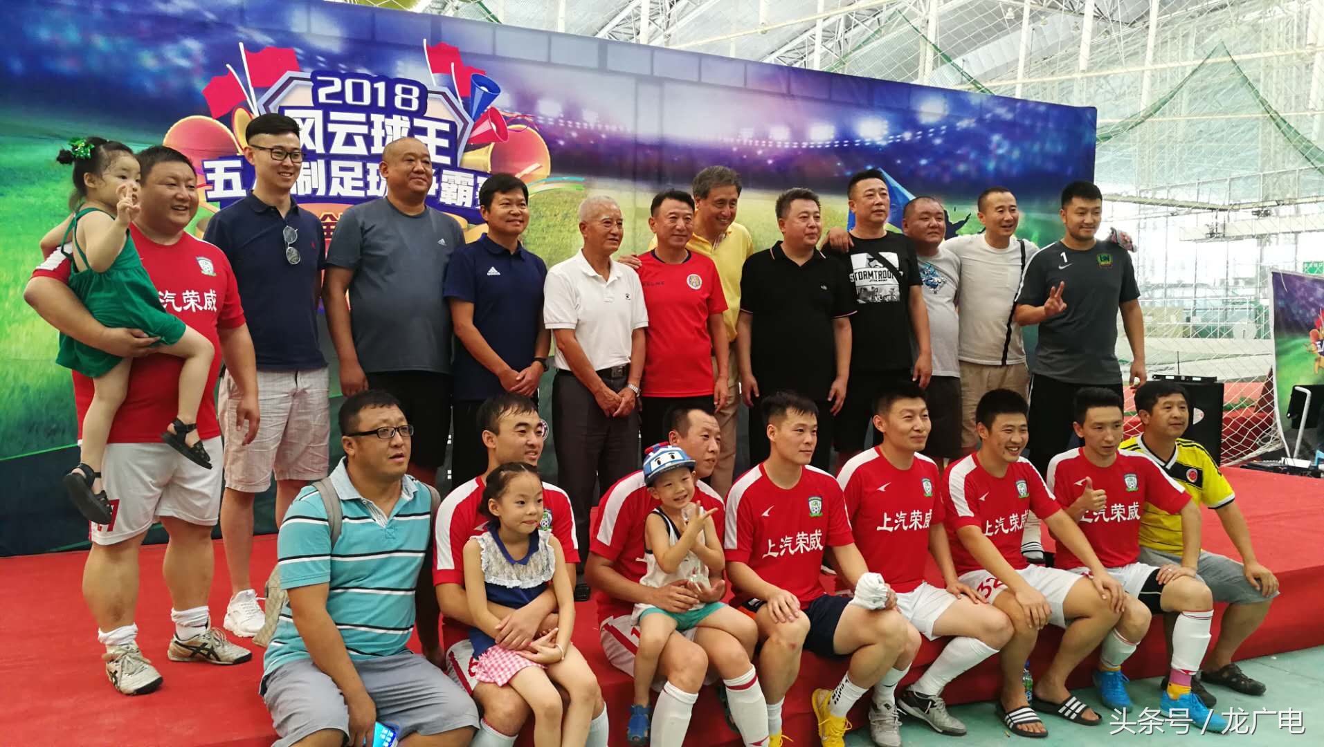 风云球王决赛,风云球王足球争霸赛