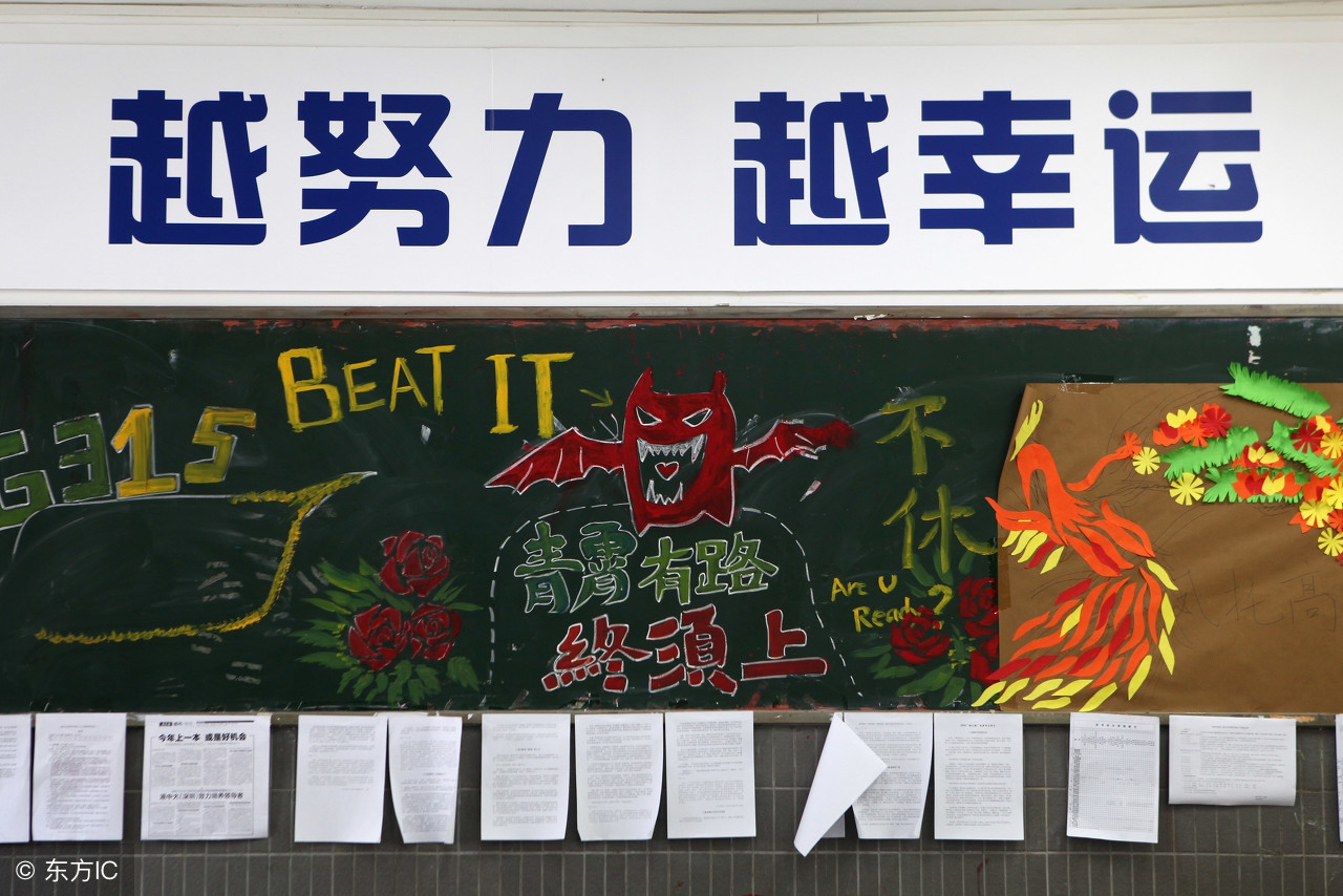 开学手册高二,开学季新生开学指南