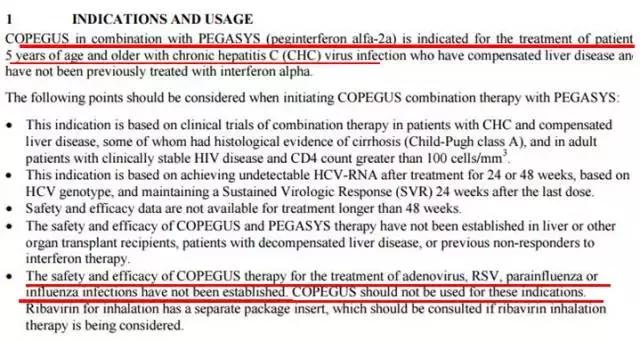 使用过利巴韦林后必须流产吗,用利巴韦林必须半年才能怀孕吗
