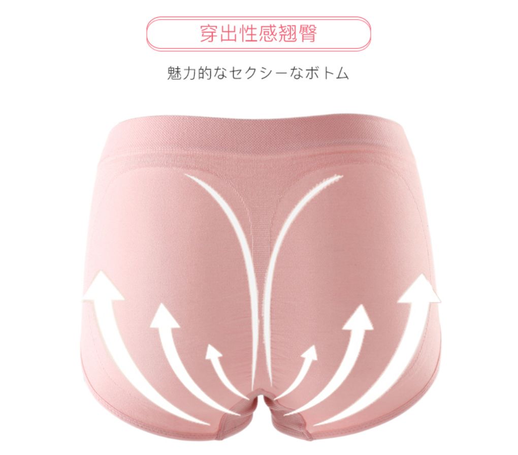 穿上这条暖宫*裤内**，锁温暖宫止痛，痛经来了你再也不会哭着喊疼了