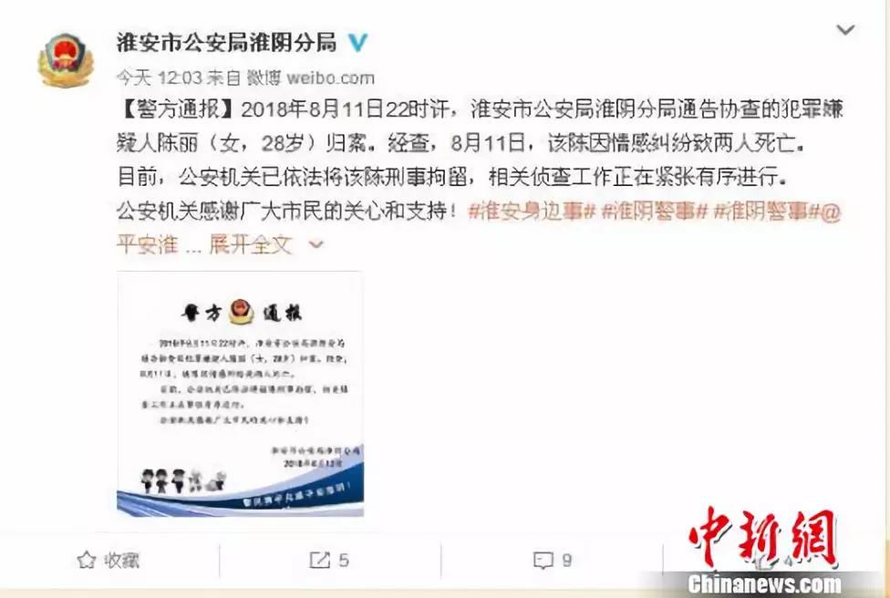 三分钟法律故事,三分钟法治新闻公众号