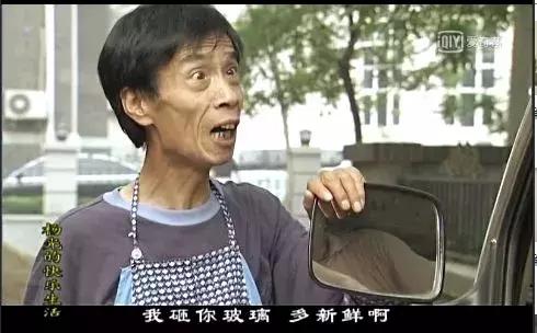 那部陪伴天津人长大的天津本土喜剧，如今过去14年了……