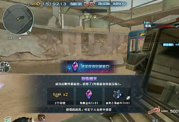 新巨人城废墟困难模式单刷直播,穿越火线巨人城废墟困难模式攻略