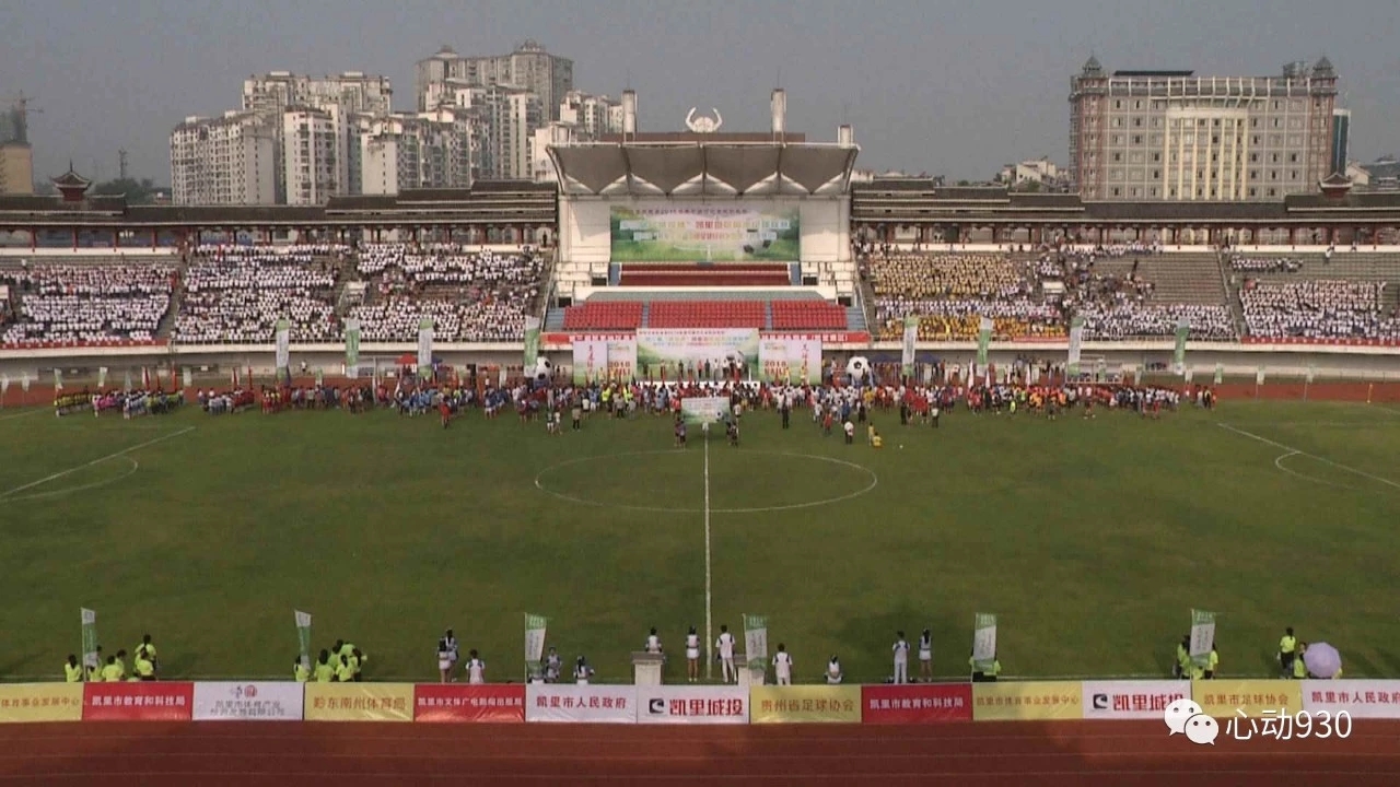 贵州的强身强民之路，各个单位的沟通平台是如何开始的？