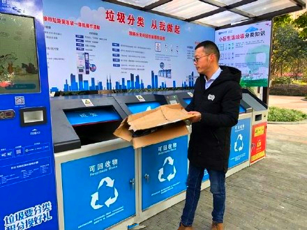 武汉市垃圾分类2019,武汉市生活垃圾
