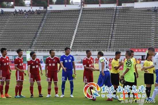 凯里足球联赛2024年4月赛程表,2020凯里足球邀请赛