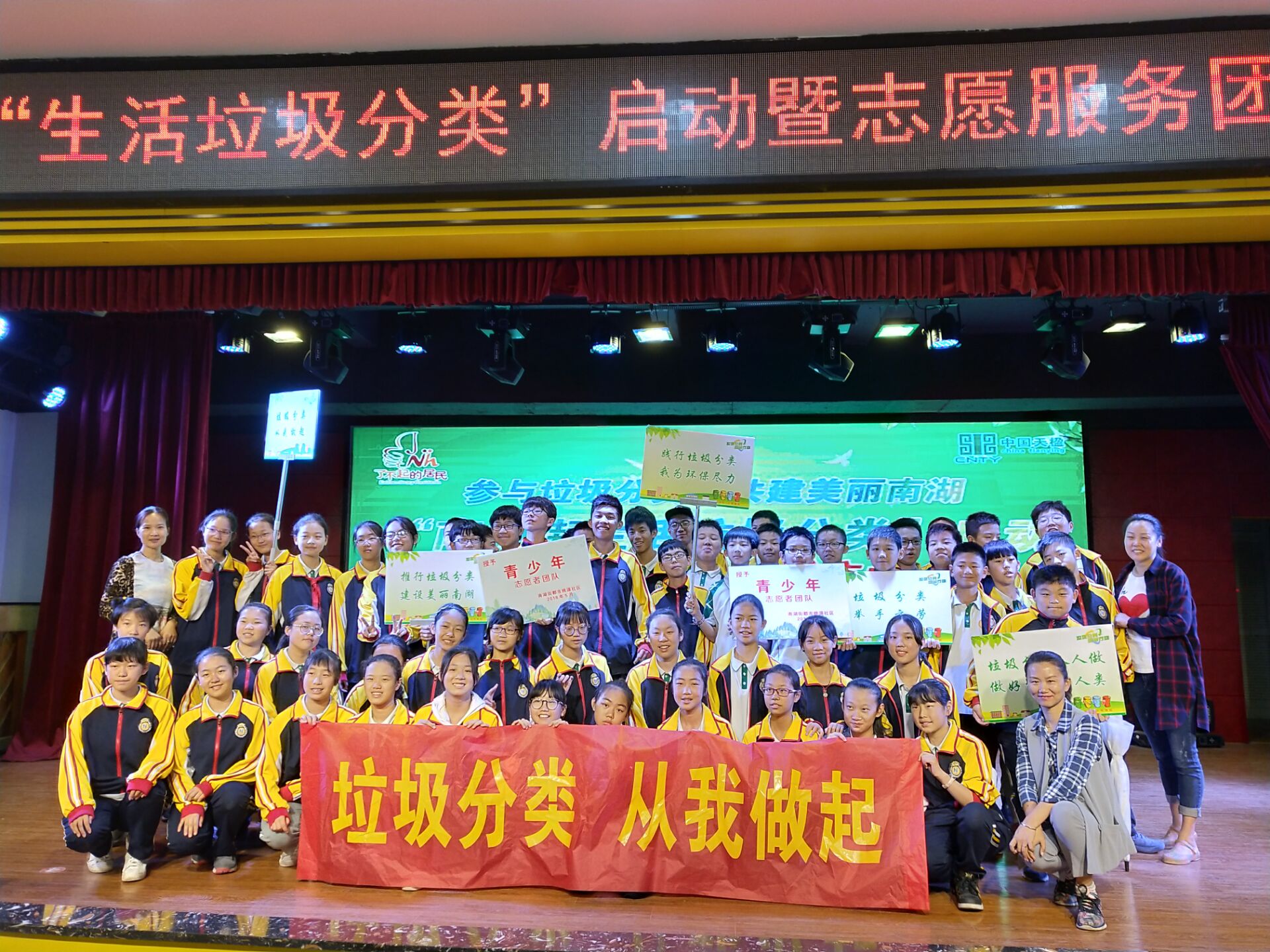 武汉市垃圾分类2019,武汉市生活垃圾
