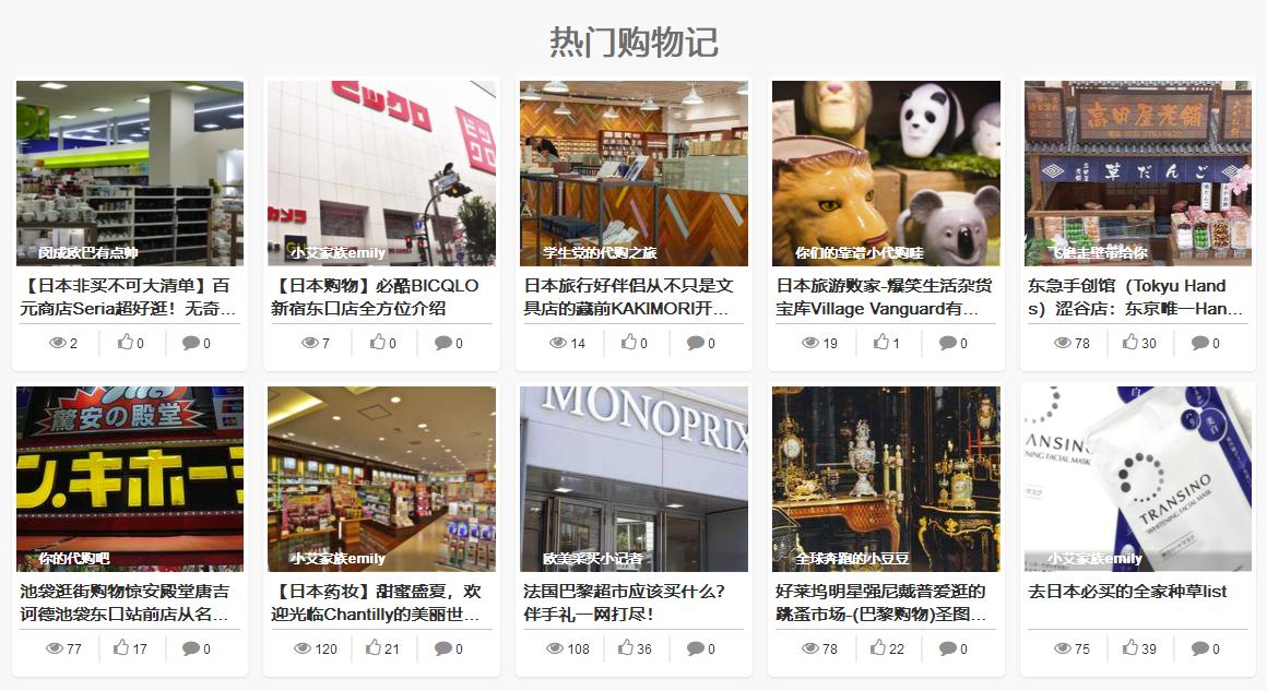 「新加坡必买」樟宜机场平价精品CharlesKei