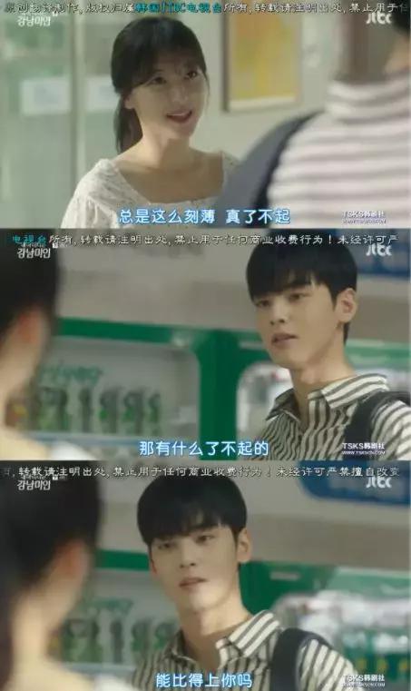 我的id是江南美人被曝光整容,我的id是江南美人16集完整版