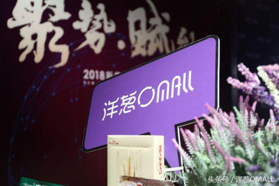 洋葱omall网店怎么引流,洋葱omall怎么抓住新零售