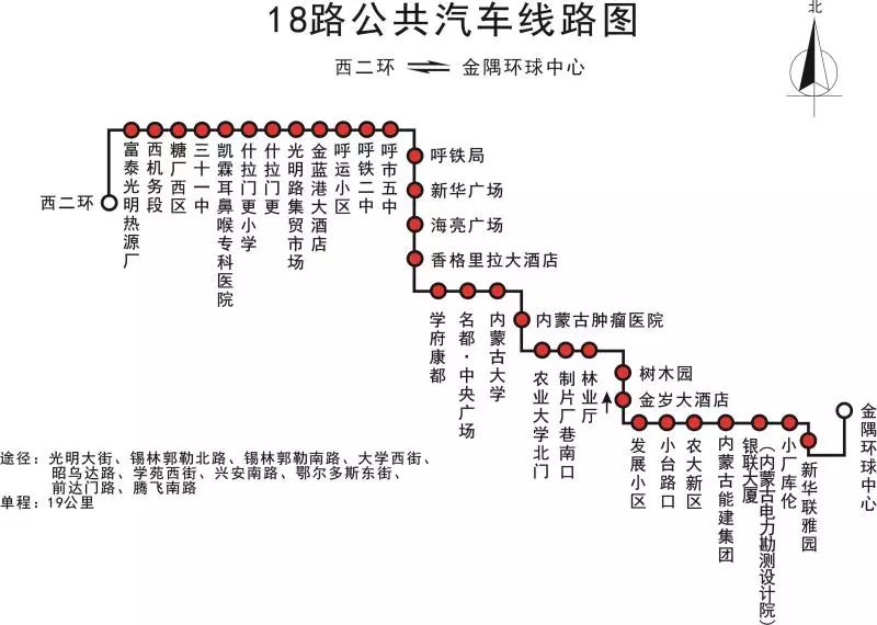 好消息呼和浩特公交线路恢复运营,呼和浩特西部城区公交线路规划