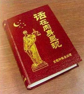 「诅咒与禁锢」邪恶帝国内被游戏的人生