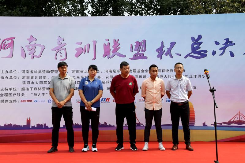 熊孩子的激情与欢乐青训联盟杯总决赛你好