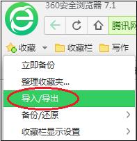 电脑怎么备份软件然后重装系统,win10电脑如何备份系统