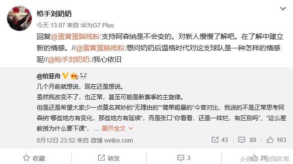 80岁老奶奶看球赛,80岁老奶奶感动视频
