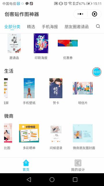简单高效的办公小程序,实用的办公小程序