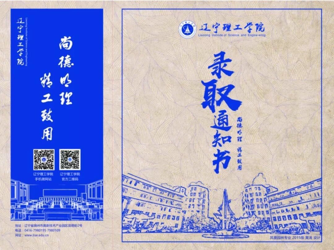 鎴戝湪鍓戞ˉ澶у绛変綘,鎴戝湪鐞嗗伐绛変綘