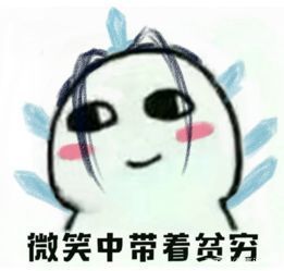 录取通知书里的家庭成员调查表,录取通知书信息统计表格