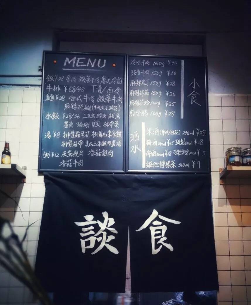 北京这几家特色美食店好吃到爆,北京十大绝对好吃的隐秘餐厅