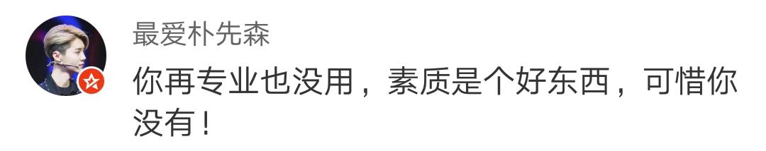 鹿晗踢球应援震惊全场,鹿晗粉丝疯狂围堵