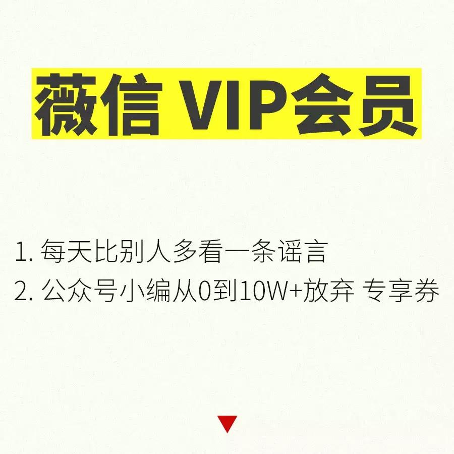 为什么淘宝88VIP会员不值得买？