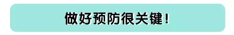 孩子有红眼病家长怎么避免,怎么判断孩子是否是红眼病