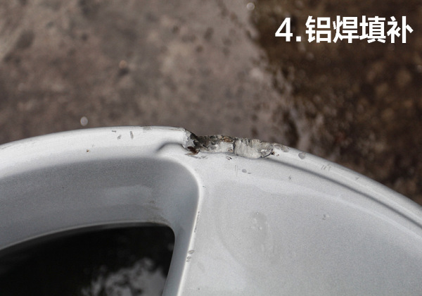 轮毂翻新真实案例,轮毂翻新最新技术