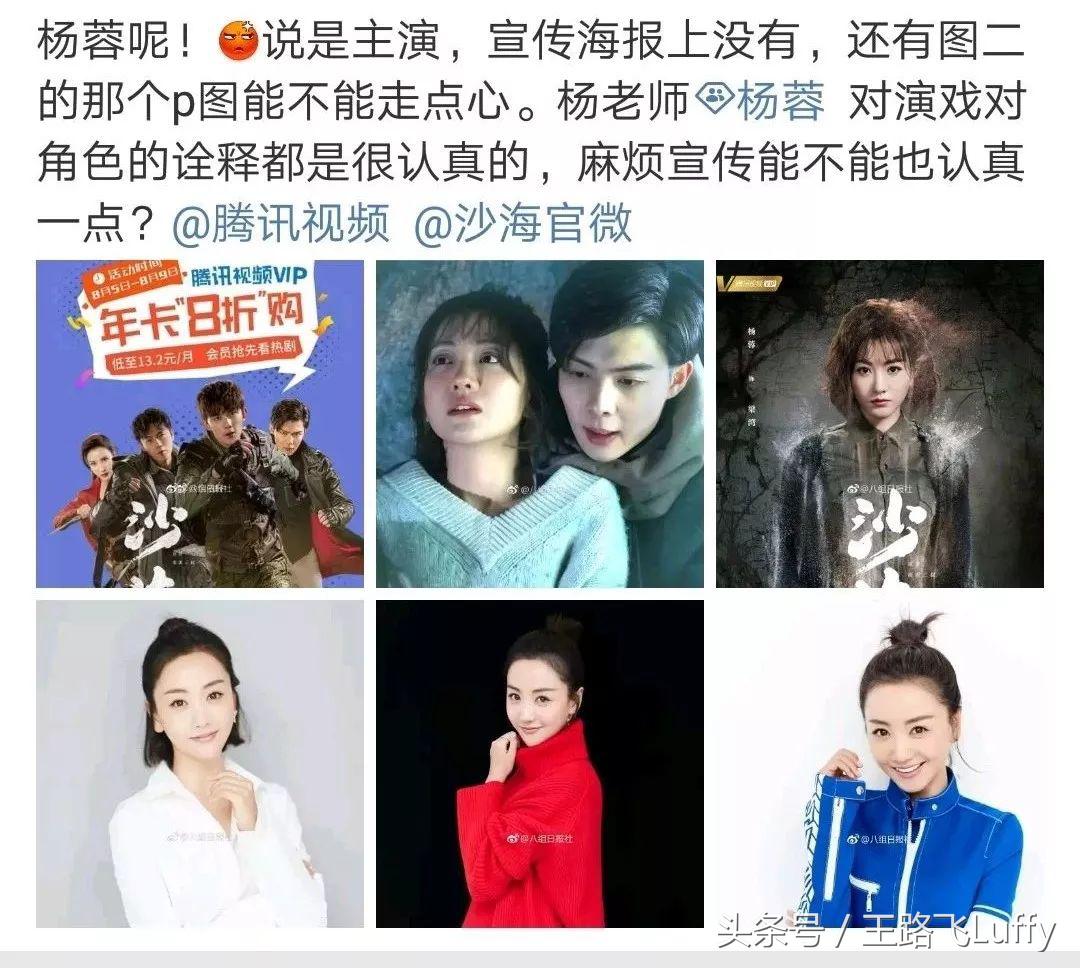 张萌是资本吗,张萌带资进组