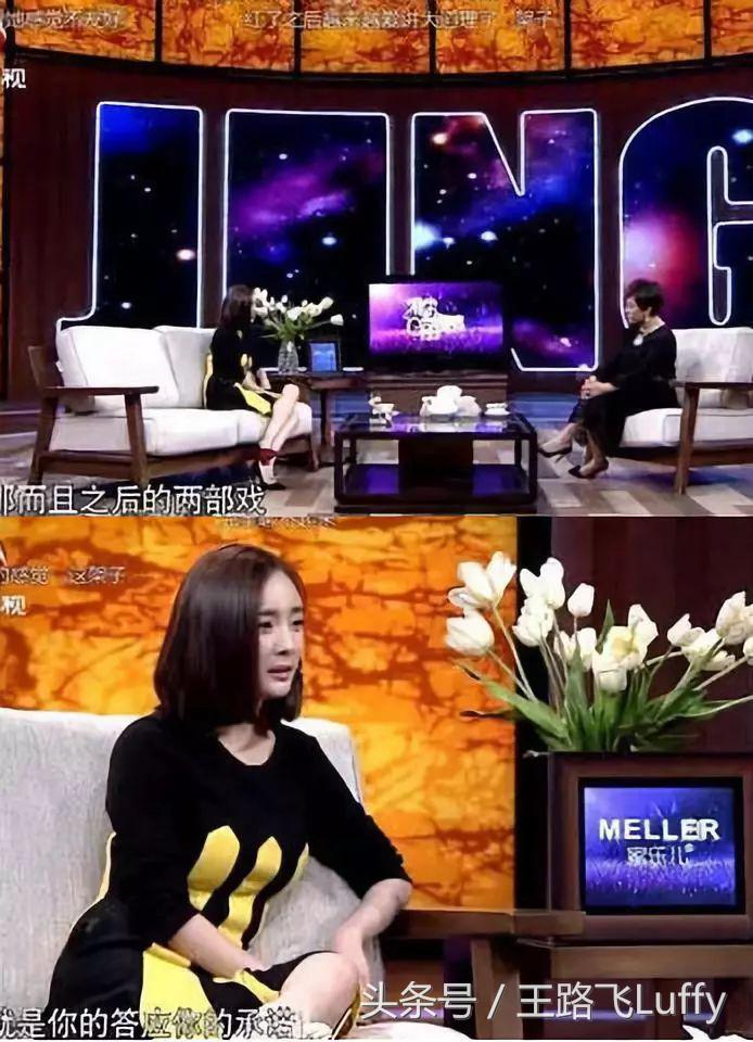 张萌是资本吗,张萌带资进组