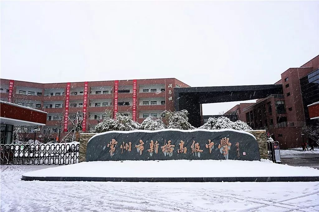 教育部刚点名！常州这9所学校荣登大榜！快看是不是你母校